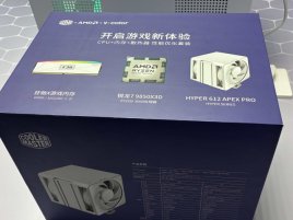 Ryzen 7 9850X3D + 32GB DDR5 + chladič = bundle od Cooler Master